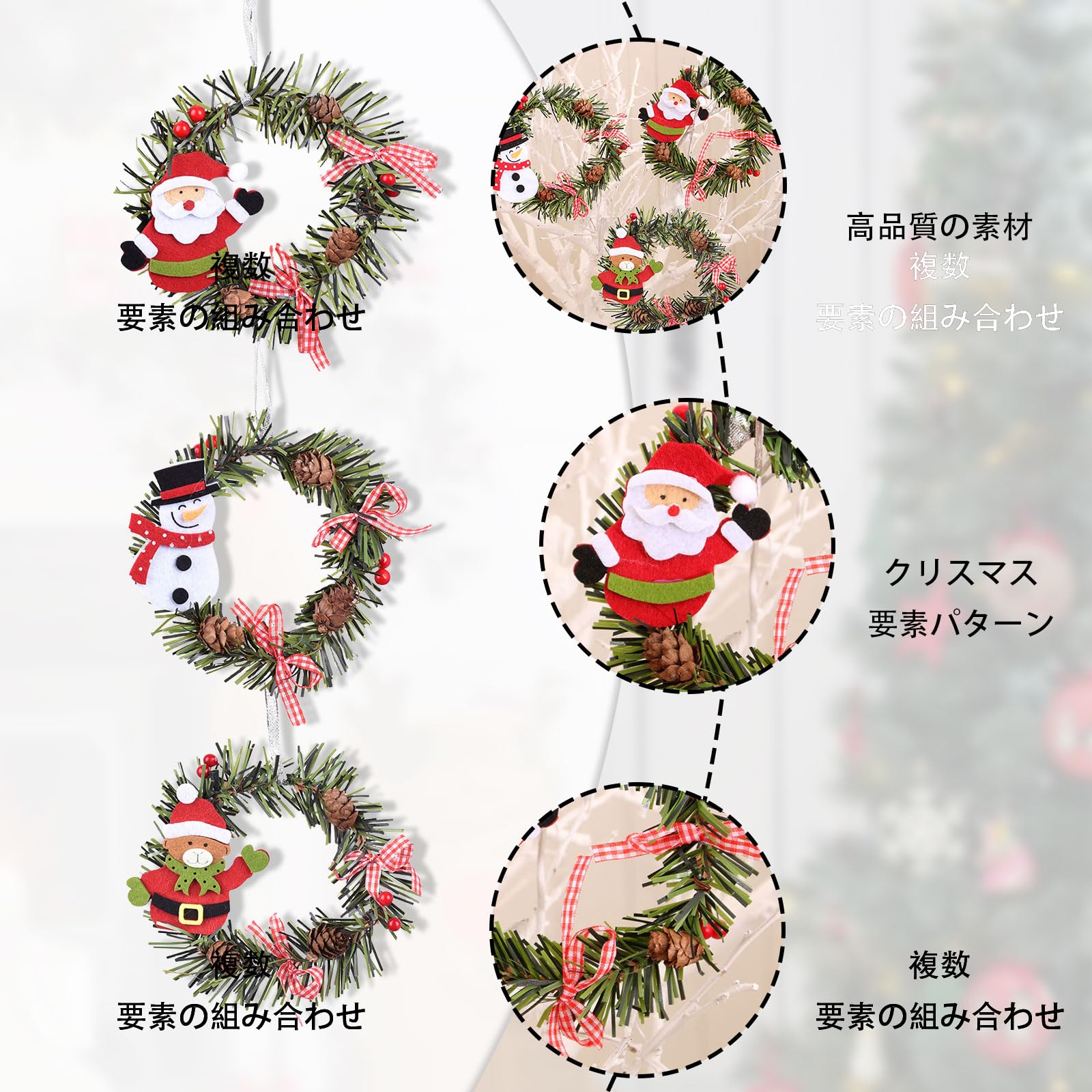 Amazon.co.jp: クリスマスリース 15cm 3個セット クリスマス飾り